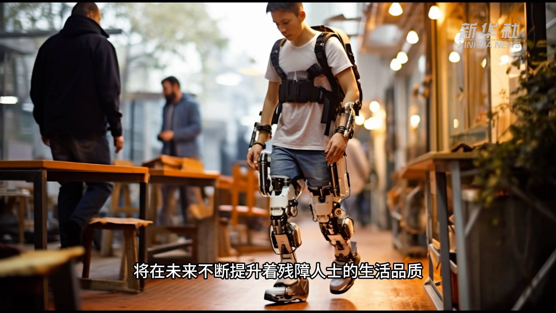 让残障人士的生活更美好：人工智能在AIGC的应用