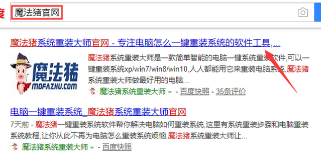 window10重装win7系统教程