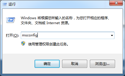 win7系统设置启动启动项的方法