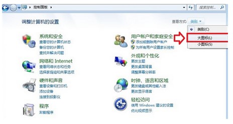 win7关闭防火墙怎么操作