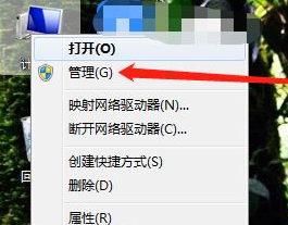 win7打印机共享每次都要输入用户名和密码