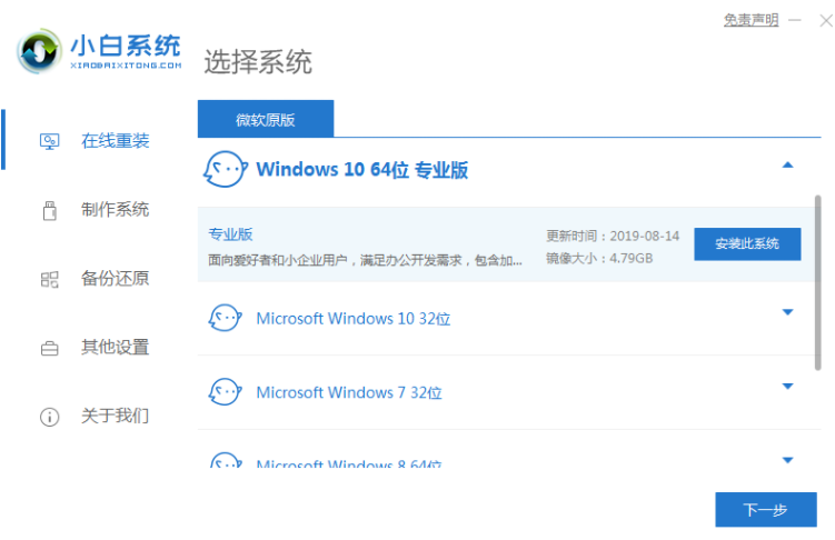 安卓平板电脑刷win10方法是什么