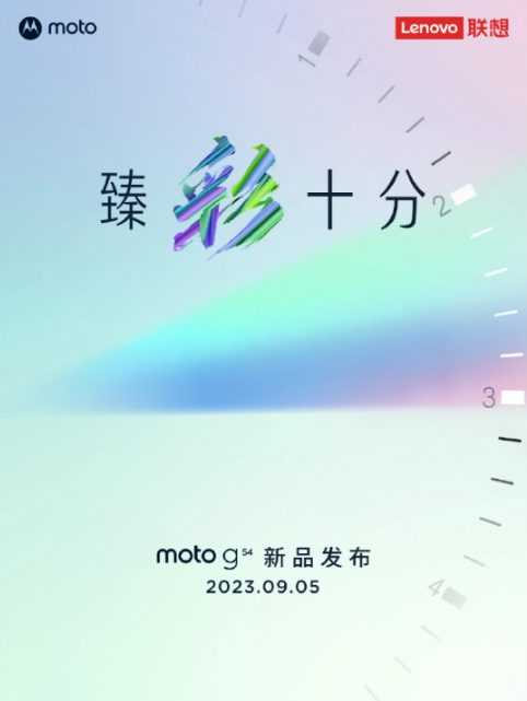 揭秘新一代Moto G54 5G手机的亮点:引人期待的高刷新率屏幕和强劲性能