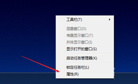 Win7怎样隐藏任务栏已经游戏的图标？