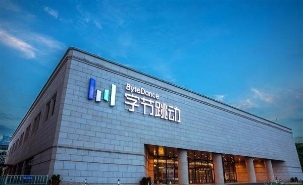 巨量引擎推出AI智能成片工具:3条商品素材即可成片