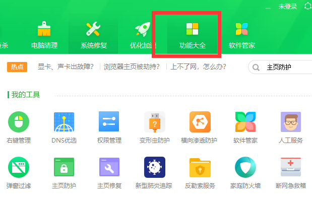 win10系统IE打开的默认情况是搜狗浏览器怎么办