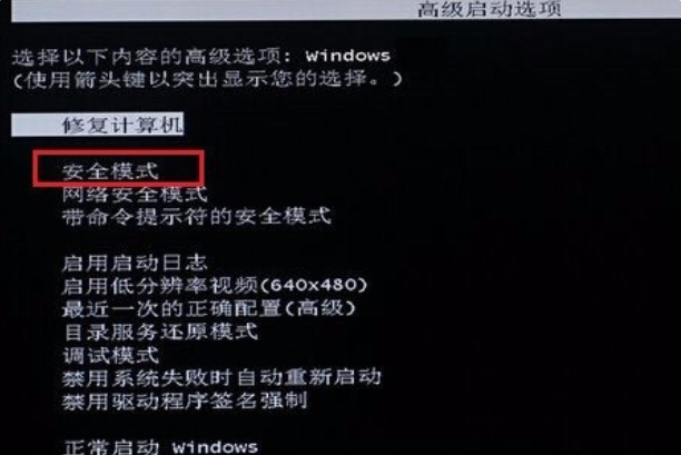 win7清理磁盘后重新启动更新失败的响应方法