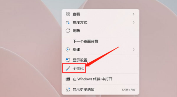 Windows11壁纸怎么设置自动切换?Windows11设置背景图片更换时间方法介绍