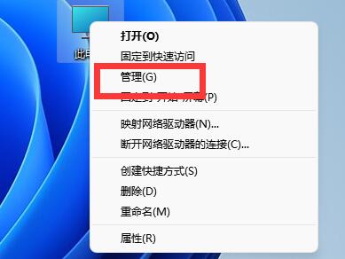 Win11怎么看CPU