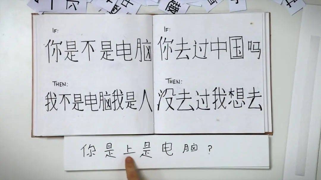 人工智能即将颠覆图书出版行业？