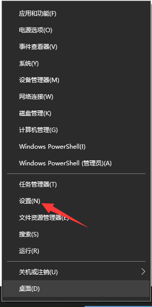 教你如何更改win10输入法切换按键
