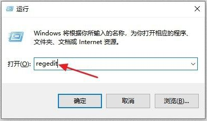 win10电脑打不开exe后缀文件怎么办