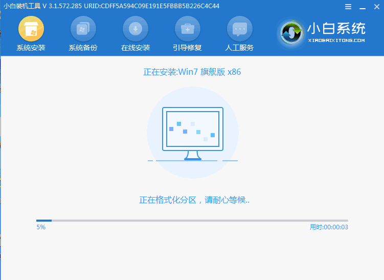 教你怎么把win10退回win7系统