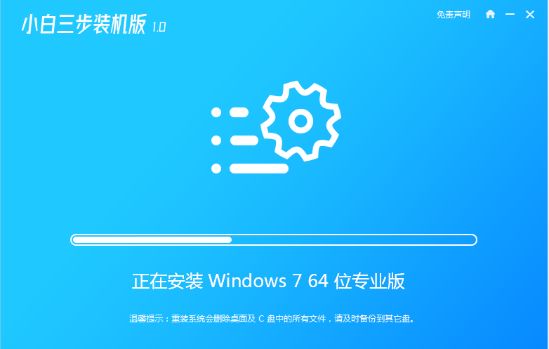 教你怎么把win10退回win7系统