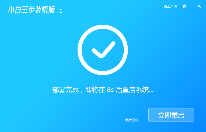 教你怎么把win10退回win7系统