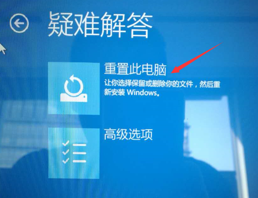 联想小新一键恢复小孔还原系统教程