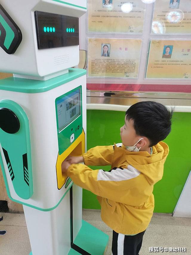 微幼科技推出全自动晨检机器人,助力幼儿园校园健康检测