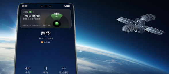 韩路实测华为Mate60 Pro:卫星通话表现亮眼