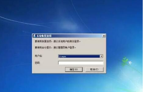 教你win7系统怎么恢复出厂设置