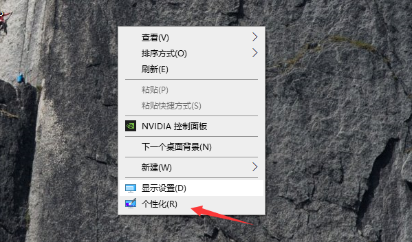 win10找不到我的电脑图标怎么办