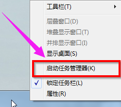 win7系统如何看电脑内存的实例教程