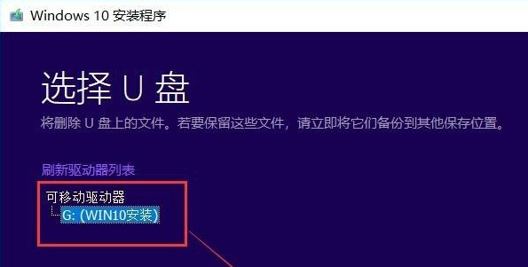 微软官网win10下载及安装方法