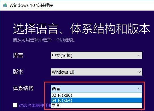 微软官网win10下载及安装方法