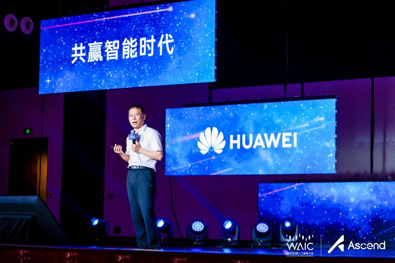 昇腾AI & 讯飞星火：深度联手，共话国产大模型“大未来”