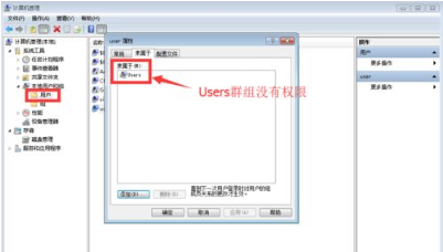 Win10电脑安装不了软件该怎么办?Windows10安裝不了软件的解决方法