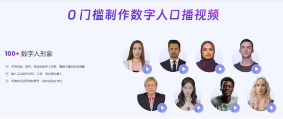 易点天下KreadoAI 升级版全新上线，加速布局AIGC战略
