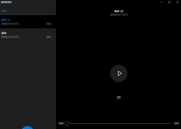 电脑录音软件推荐