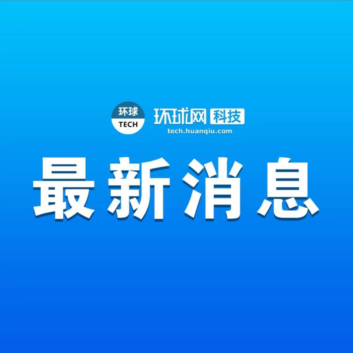 亚马逊为Alexa引入生成式 AI，可实现更自然的交互
