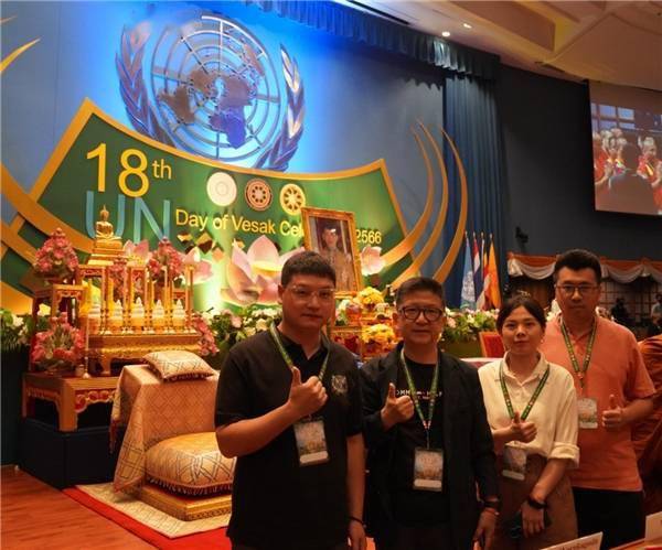 网龙网络公司受邀参加第18届联合国卫塞节 并开发“联合国卫塞节元宇宙”