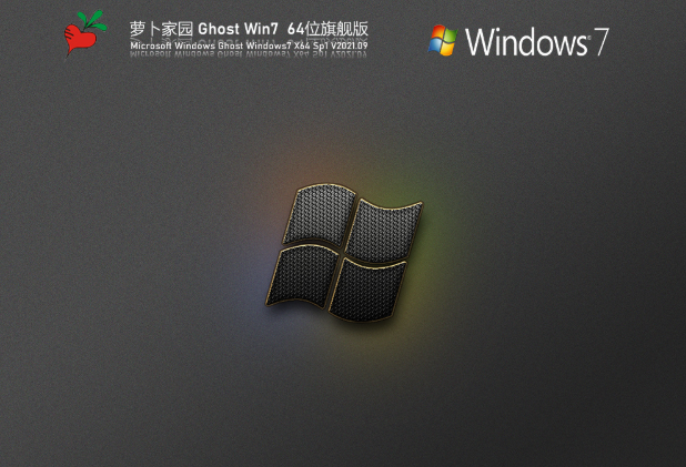 win7系统之家官网下载