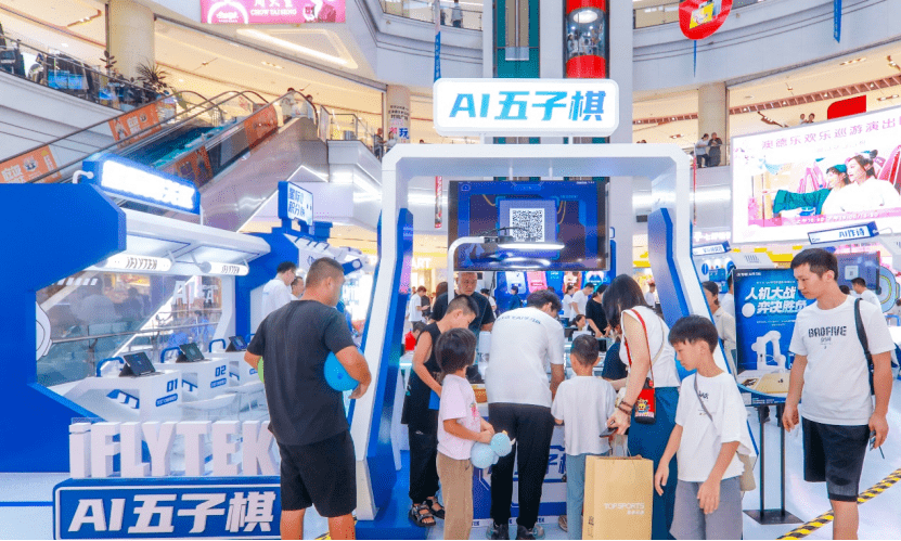 德州“AI黑科技展”吸引众多家长和孩子，展现人工智能的无限魅力！