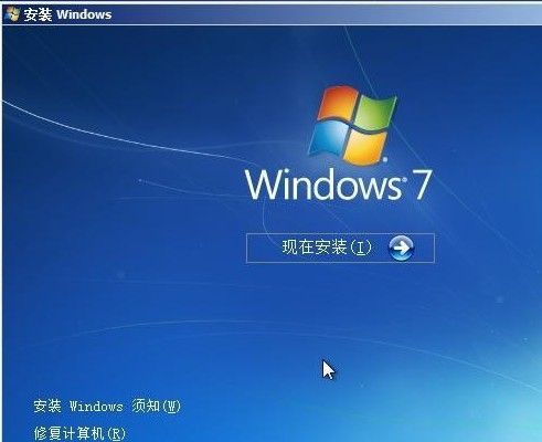 win7怎么重装系统-win7系统重装教程