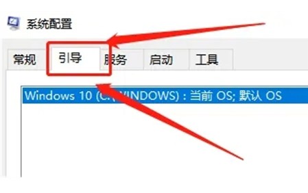 win10开机强制进入高级选项怎么退出方式介绍