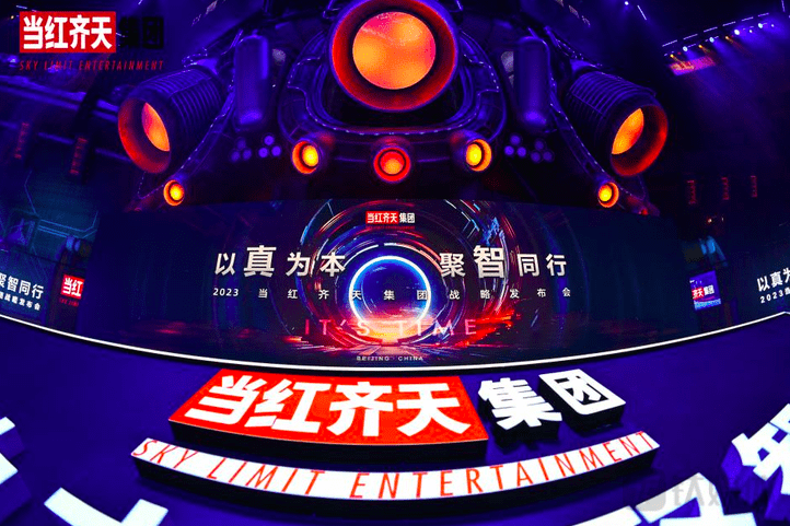 当红齐天联合傲雪睿视发布VR头显：重量190g，内置5G模组｜科技前线