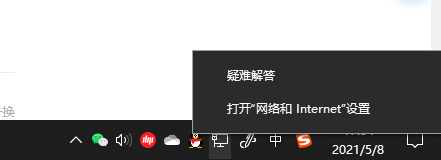 win10电脑wifi打不开解决方法