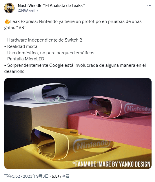 传任天堂正在开发Switch2用VR眼镜，谷歌参与其中