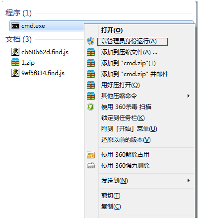 windows7系统如何开热点的步骤教程