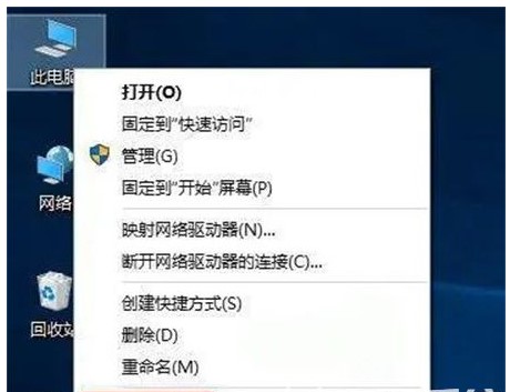 win10找不到扬声器输出设备该怎么办win10找不到扬声器输出设备解决方法