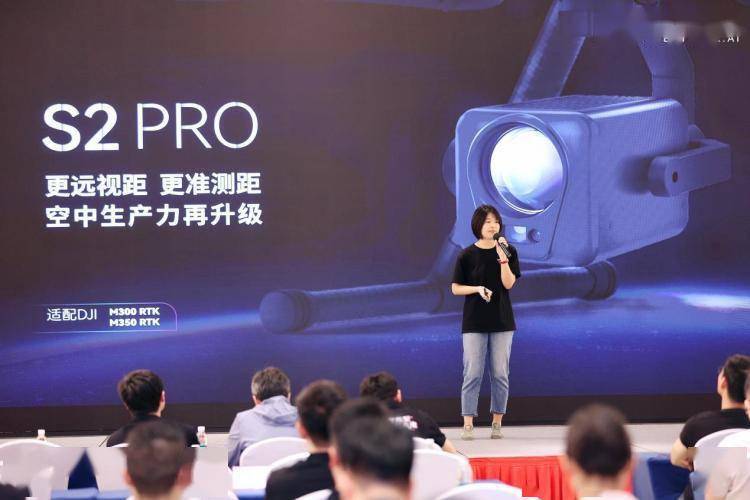 深知未来公布 2023 新品：无人机载荷、夜视仪等产品纷纷亮相