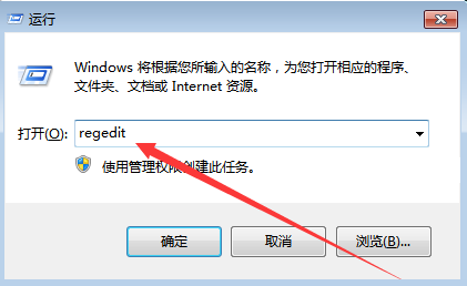 win7系统音量图标没有反应怎么办