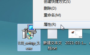 如果Win7应用程序不能启动0xc000005怎么办