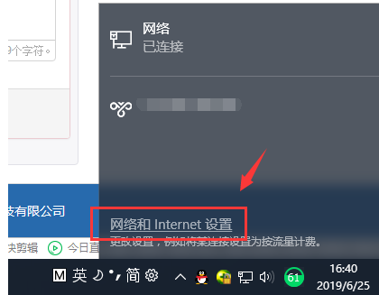 演示win10系统两台电脑组建局域网的方法