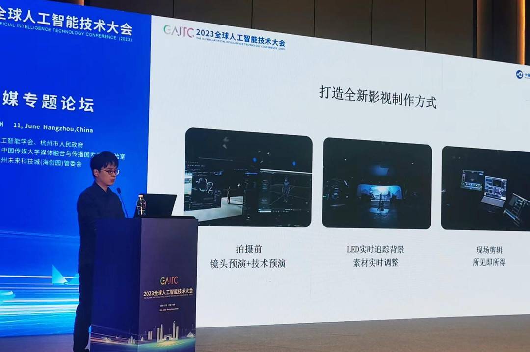 阿里大文娱CTO郑勇:生成式AI将引发内容行业巨变,影视制作机会挑战并存
