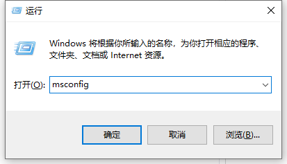 教你如何跳过win10电脑系统开机动画