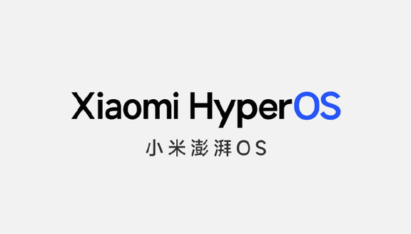小米14系列率先采用小米澎湃OS正式版，小米宣布封包完成