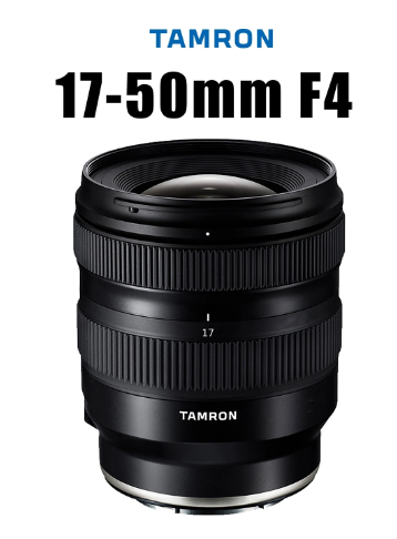 索尼E卡口焕新选择：腾龙17-50mm F4镜头亮相